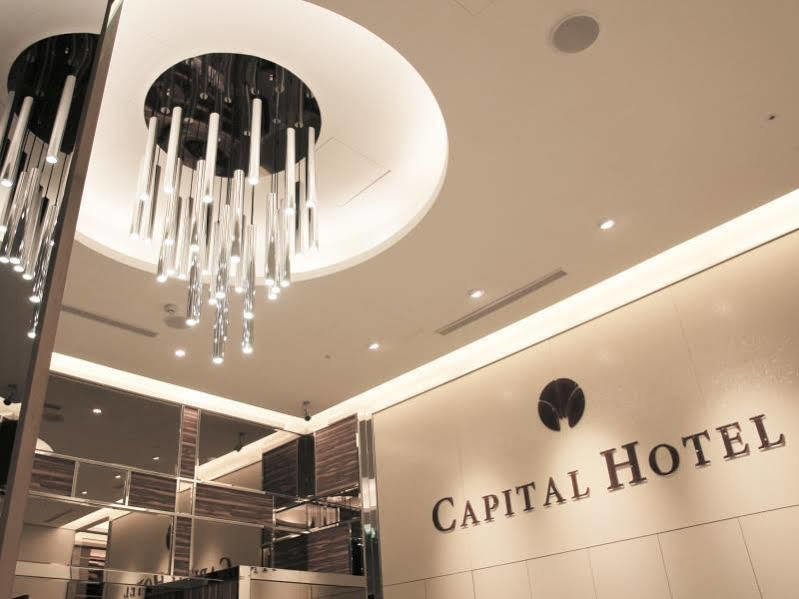 Capital Hotel Songshan Taipei Eksteriør bilde