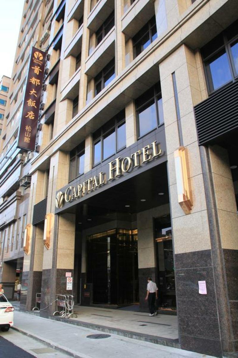 Capital Hotel Songshan Taipei Eksteriør bilde